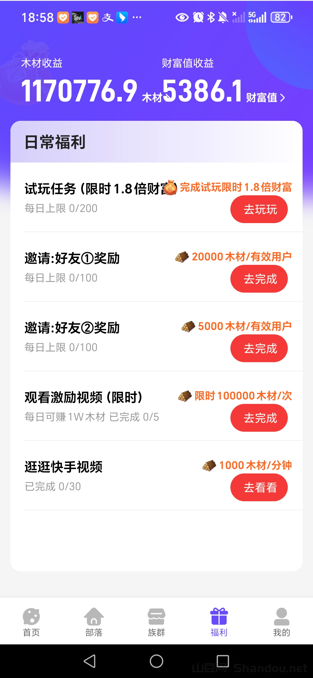 中国最温润的瓷器汝窑很薄胎是真的吗