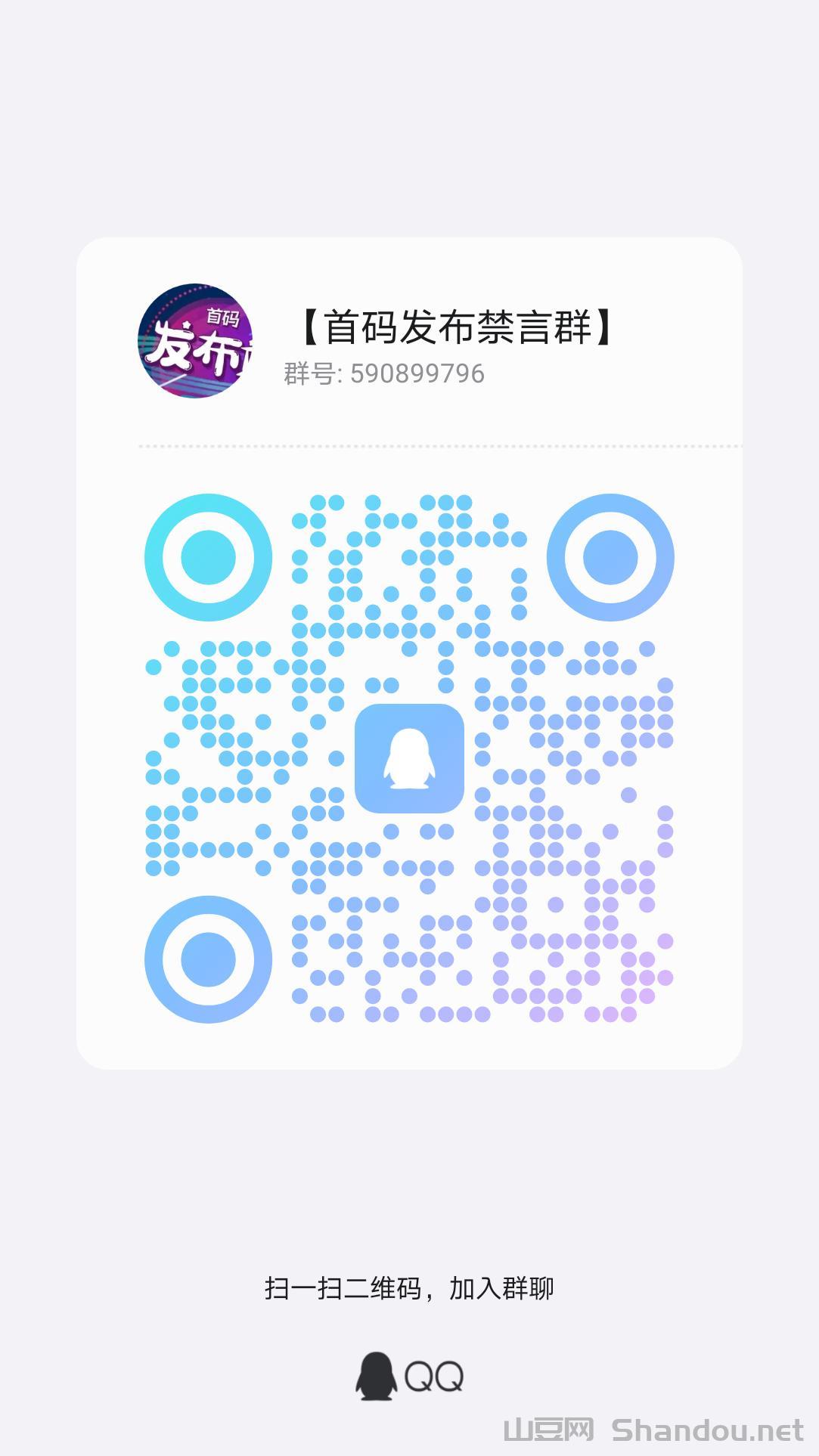 qrcode_1745650649344.jpg 首码趣任务已上线,0撸爬墙没广告。