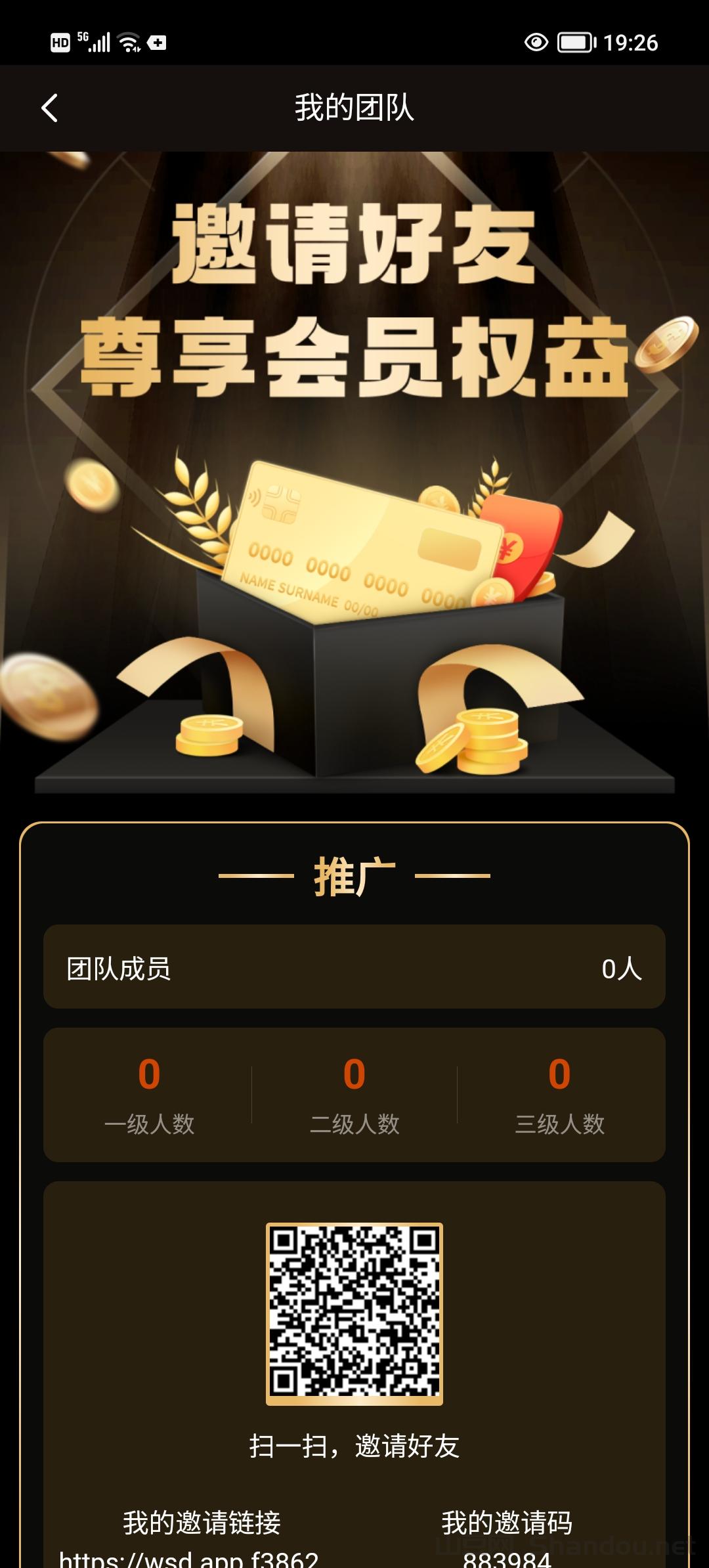 万事达O撸，简单实名，每天签到领现金。