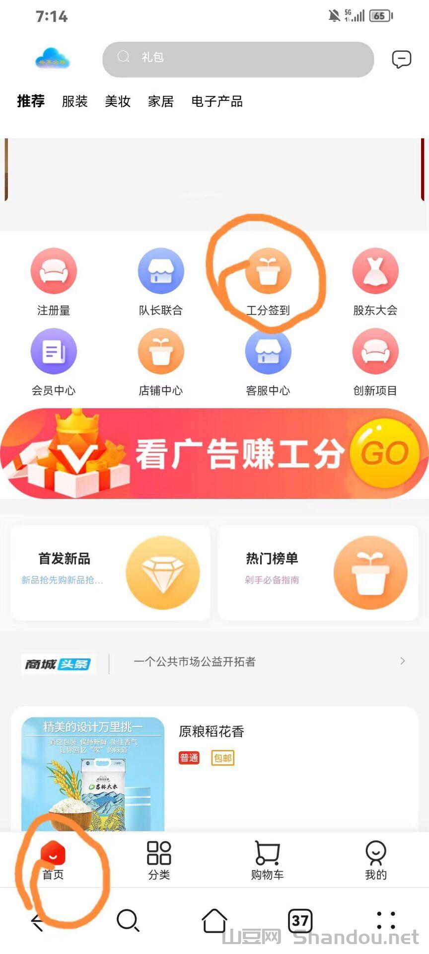 秦汉云联，新出首马，无需下载。