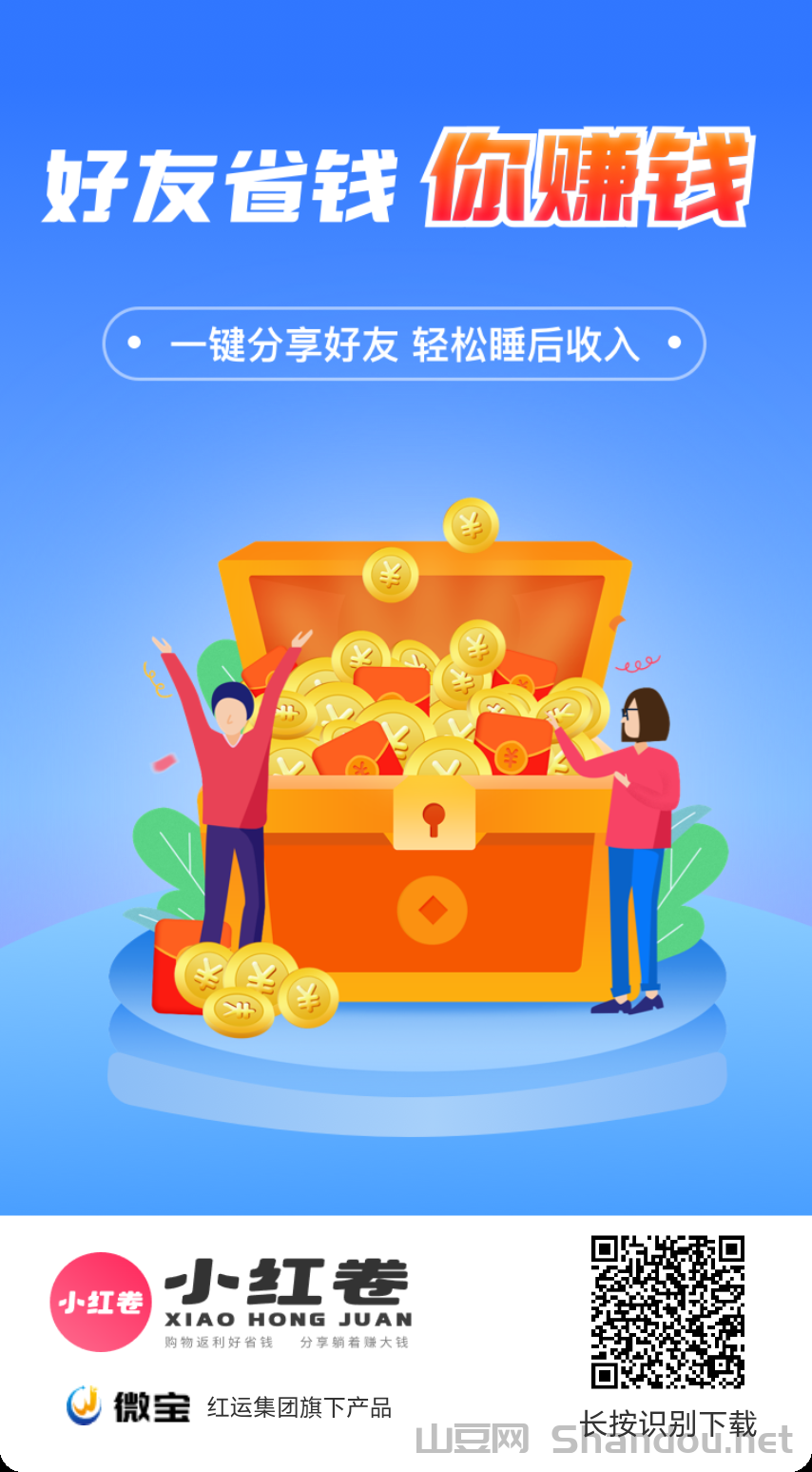 小红卷APP新手怎么赚钱？零投入怎么做？