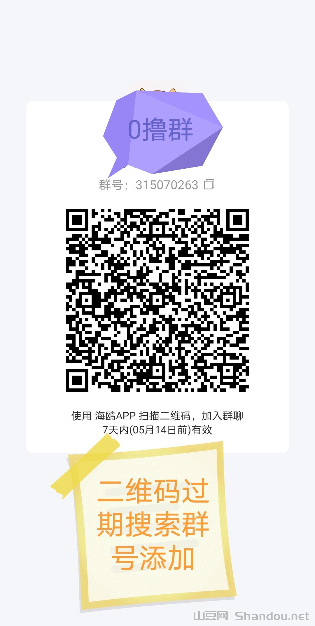 中产每天签到10起提实名注册得: 880000元余额。