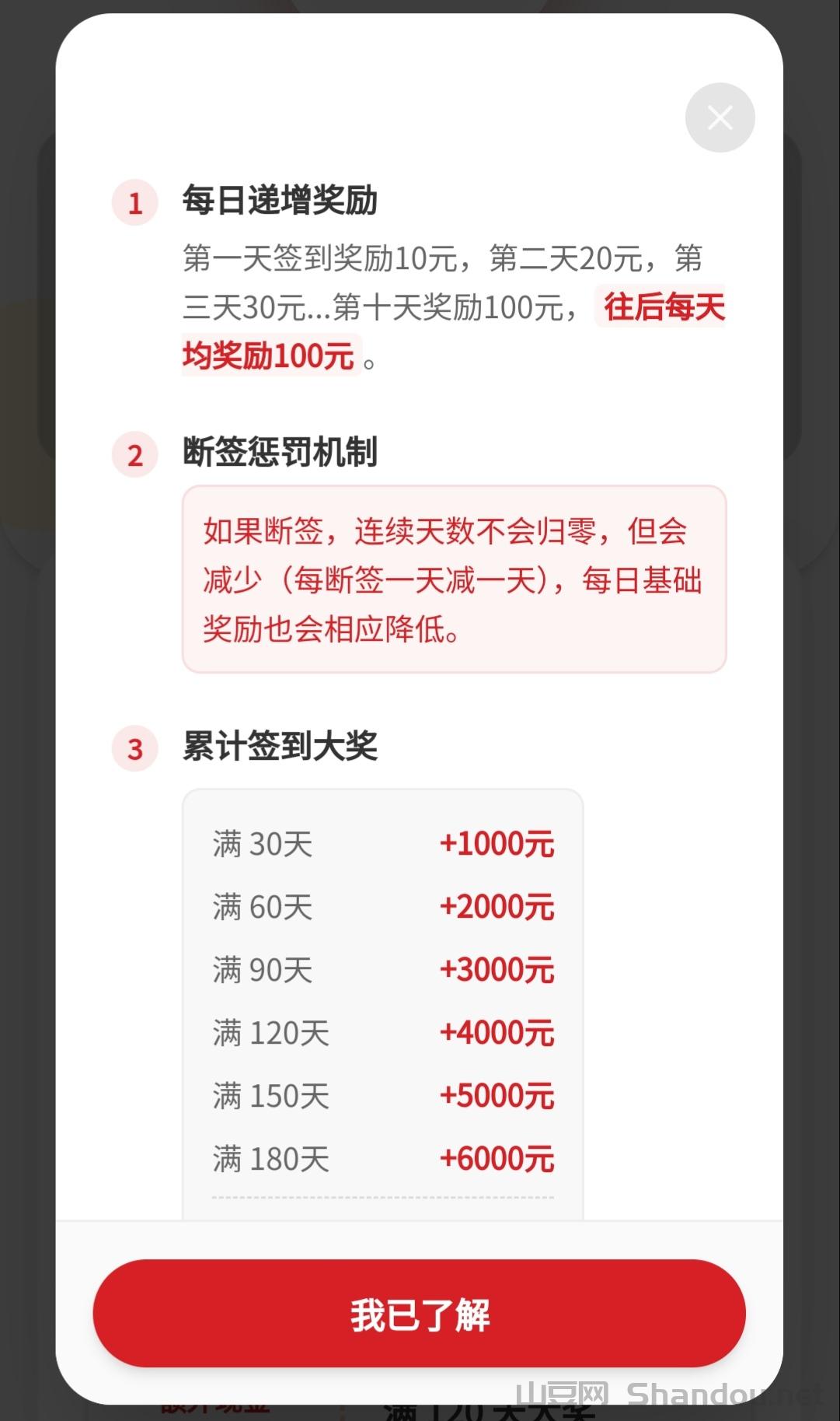 宏策致远，0撸注册实名。