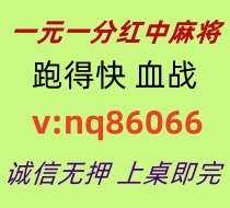 【出类拔萃】红中麻将跑得快已全面升级