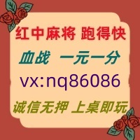 【瓜田李下】红中麻将跑得快群@这里有