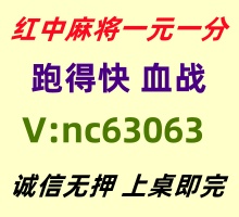 【落日星辰】红中麻将跑得快群实时上下分