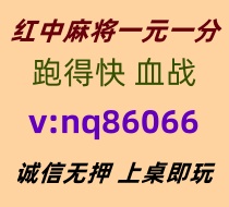 【旷古绝伦】广东红中麻将跑得快已全面更新