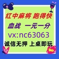 【简单了解】广东红中麻将跑得快《热点资讯》