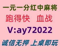【逐鹿中原】红中麻将跑得快群@这里有