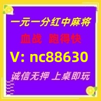 【风雨无阻】红中麻将跑得快@这里有