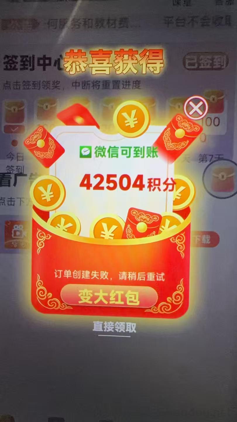 星曜星途首码上线高补贴 半自动挂机模式红包群
